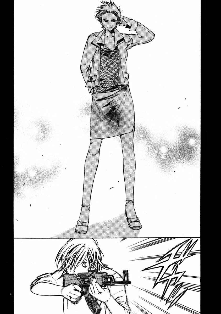 Page 6 Chapter 3 Young Gun Carnaval