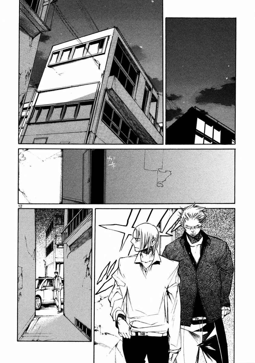 Page 13 Chapter 2 Young Gun Carnaval