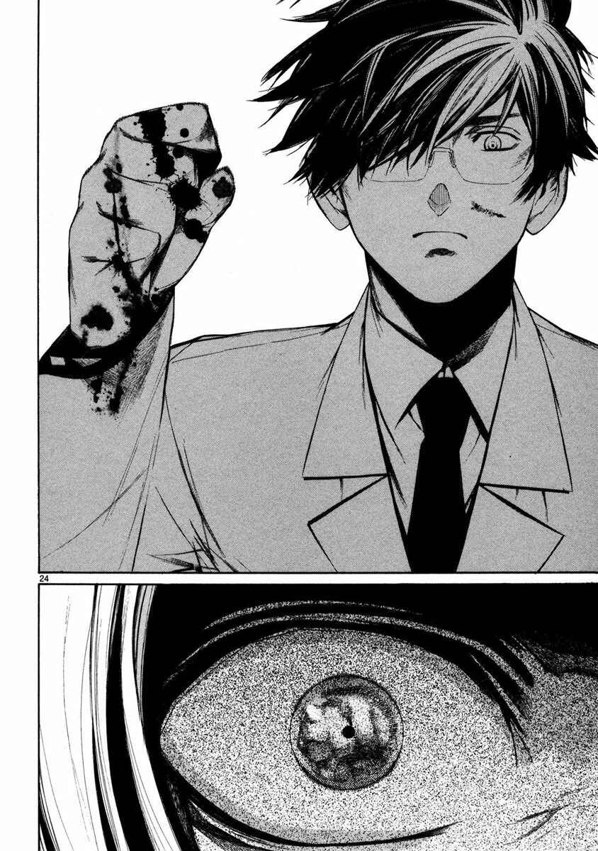 Page 25 Chapter 2 Young Gun Carnaval