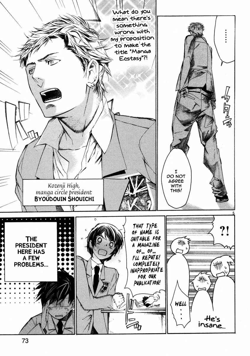 Page 6 Chapter 2 Young Gun Carnaval