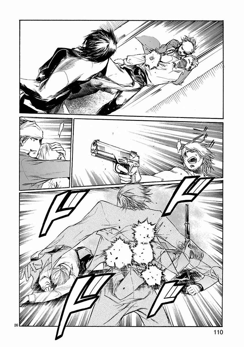 Page 26 Chapter 13 Young Gun Carnaval