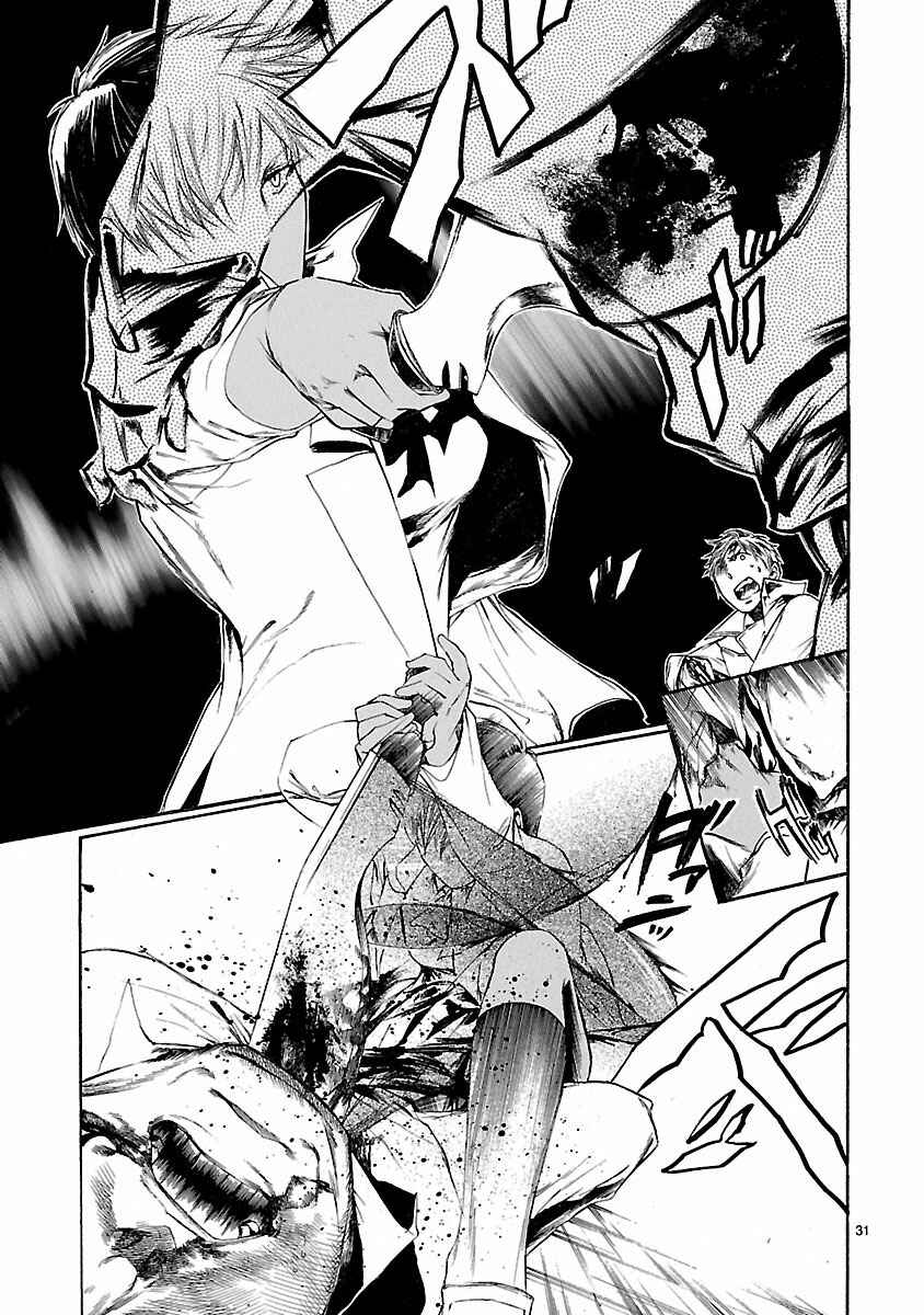 Page 31 Chapter 13 Young Gun Carnaval