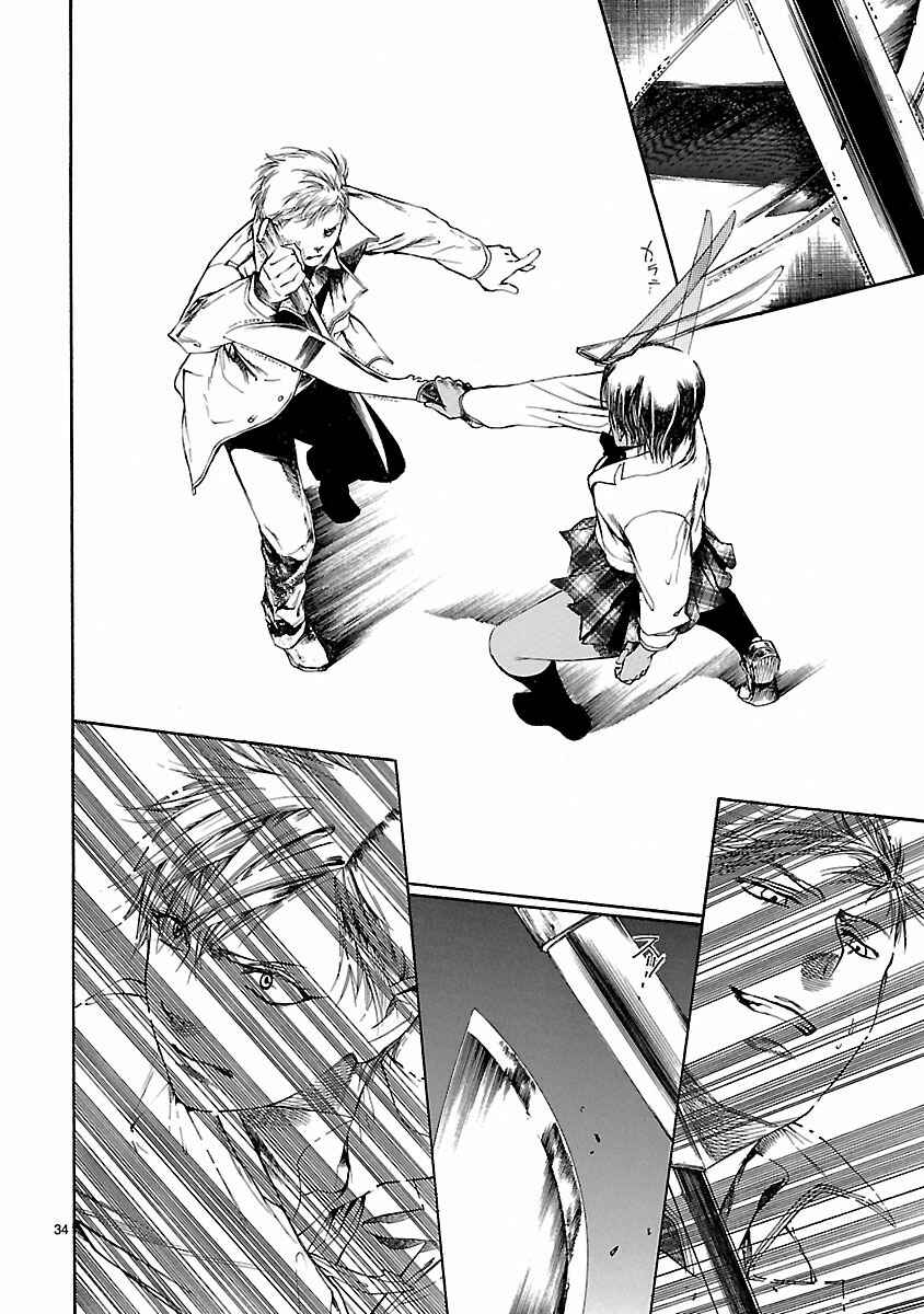 Page 34 Chapter 13 Young Gun Carnaval