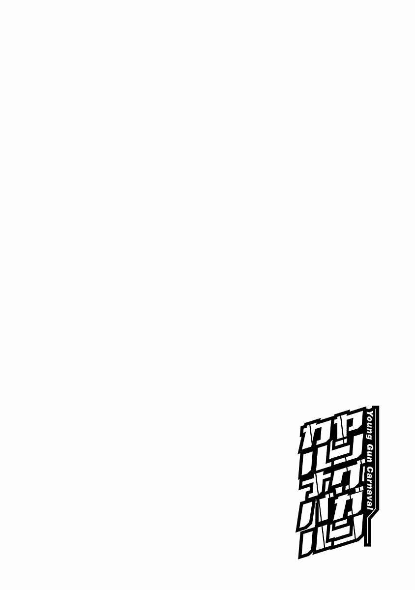 Page 39 Chapter 13 Young Gun Carnaval