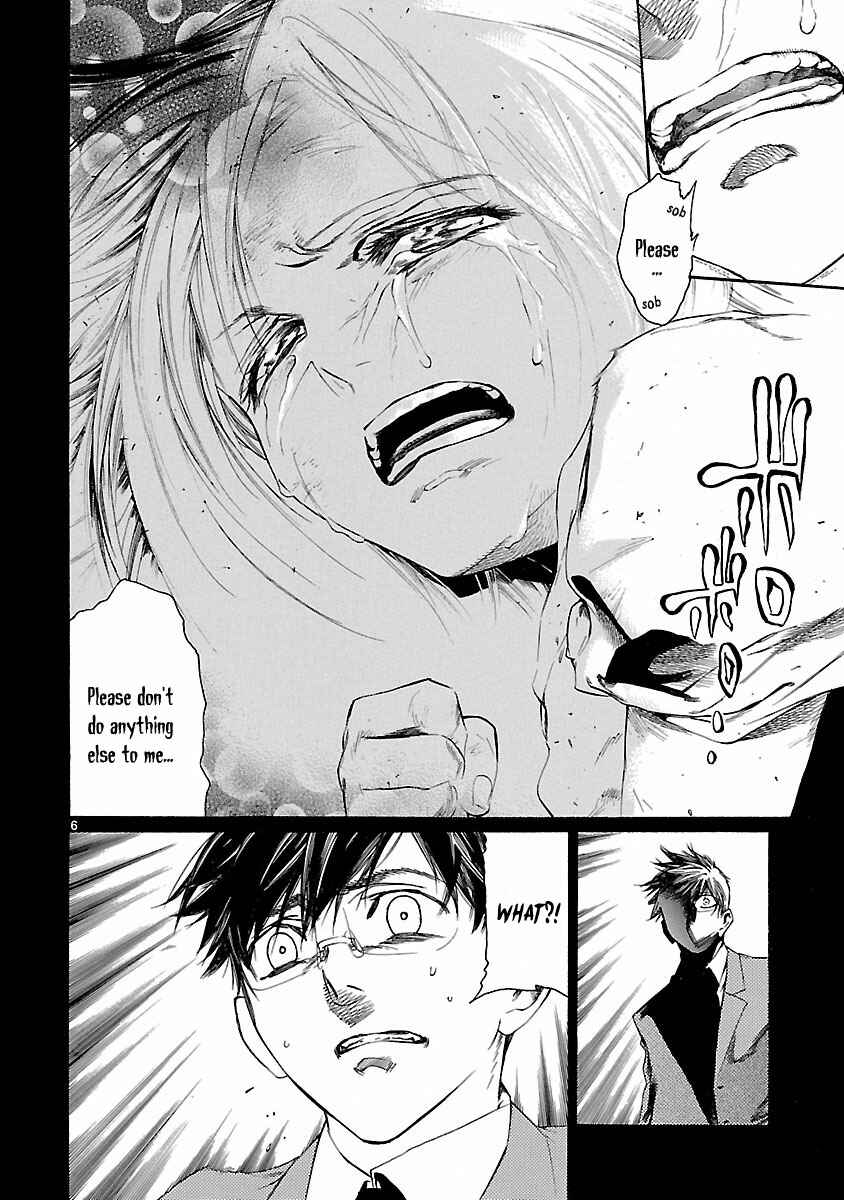 Page 7 Chapter 13 Young Gun Carnaval