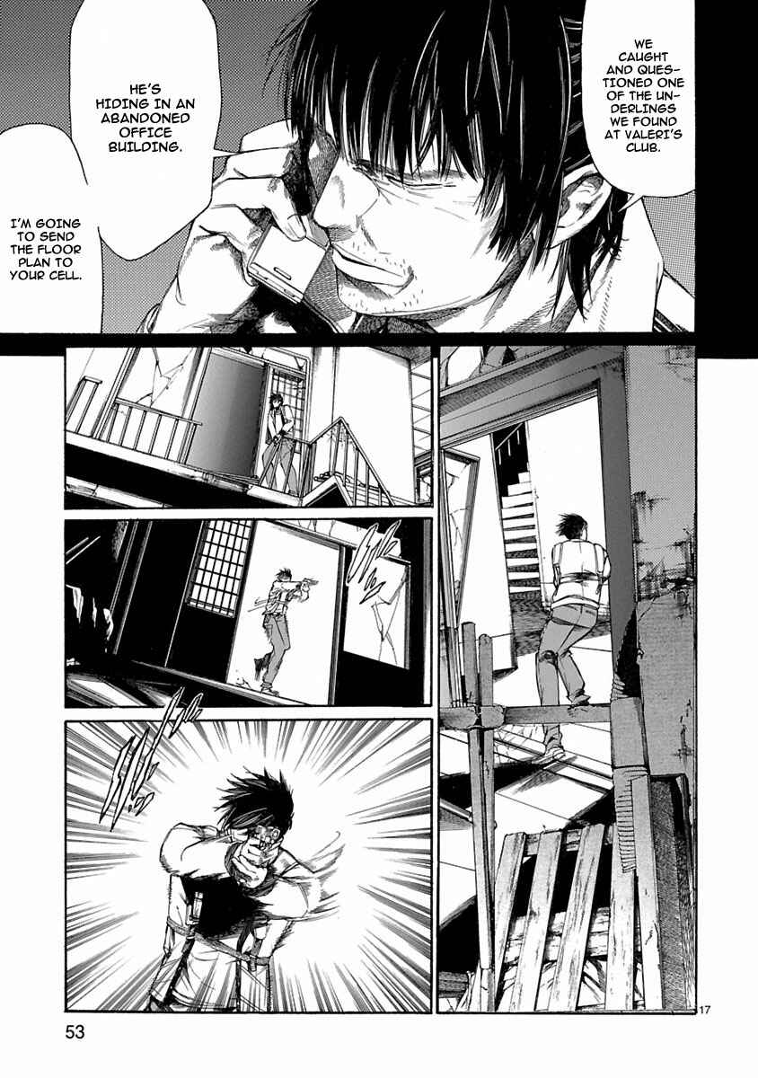 Page 15 Chapter 6 Young Gun Carnaval