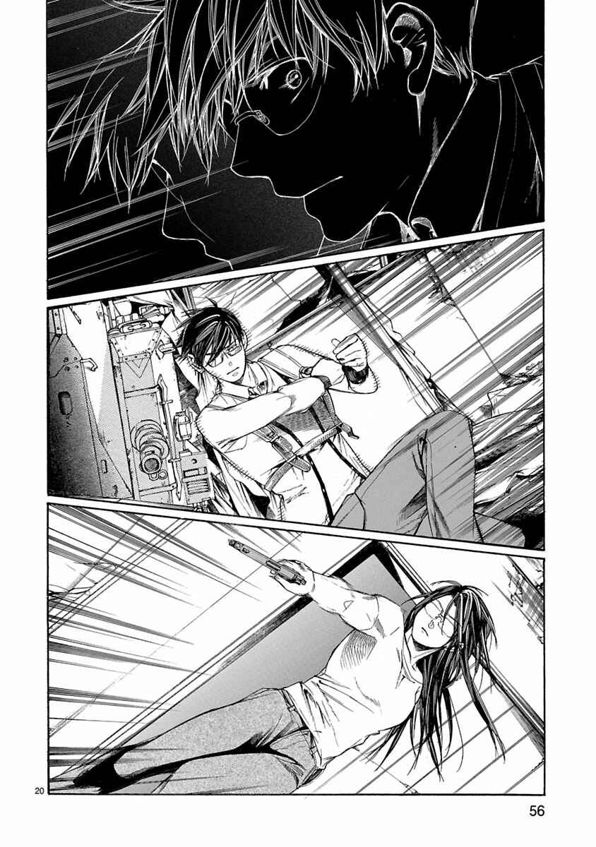 Page 18 Chapter 6 Young Gun Carnaval