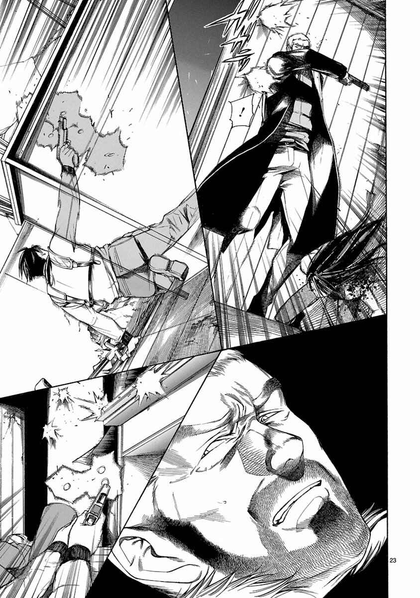 Page 21 Chapter 6 Young Gun Carnaval