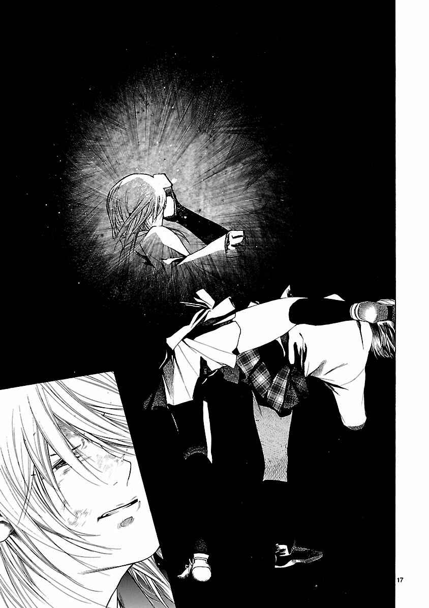 Page 17 Chapter 16 Young Gun Carnaval