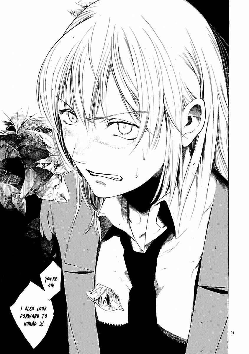 Page 21 Chapter 16 Young Gun Carnaval