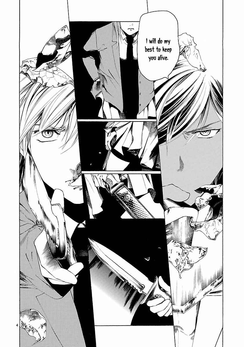 Page 5 Chapter 16 Young Gun Carnaval