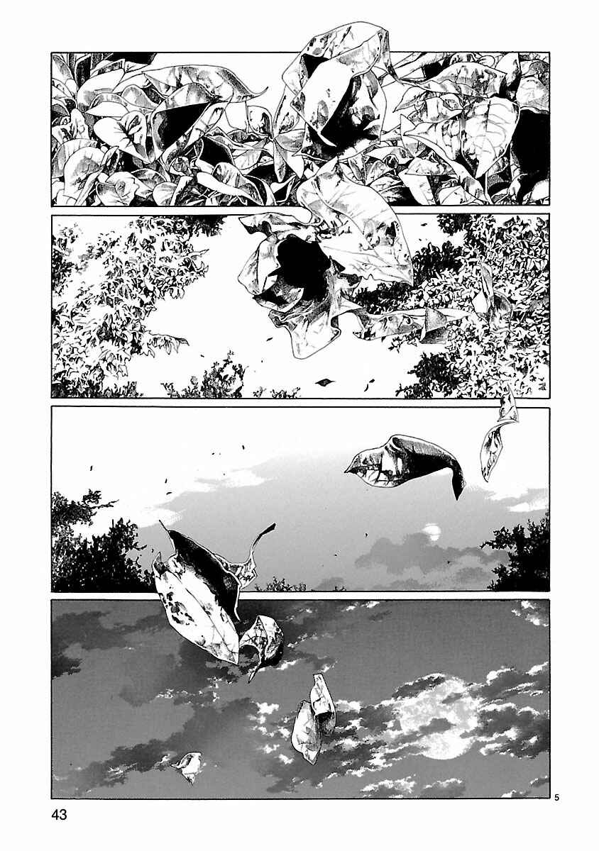 Page 6 Chapter 16 Young Gun Carnaval