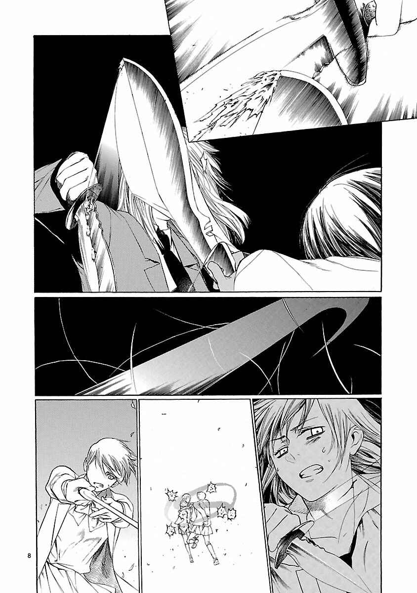 Page 8 Chapter 16 Young Gun Carnaval