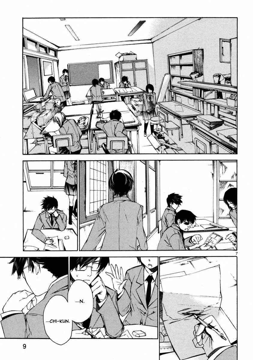 Page 11 Chapter 1 Young Gun Carnaval