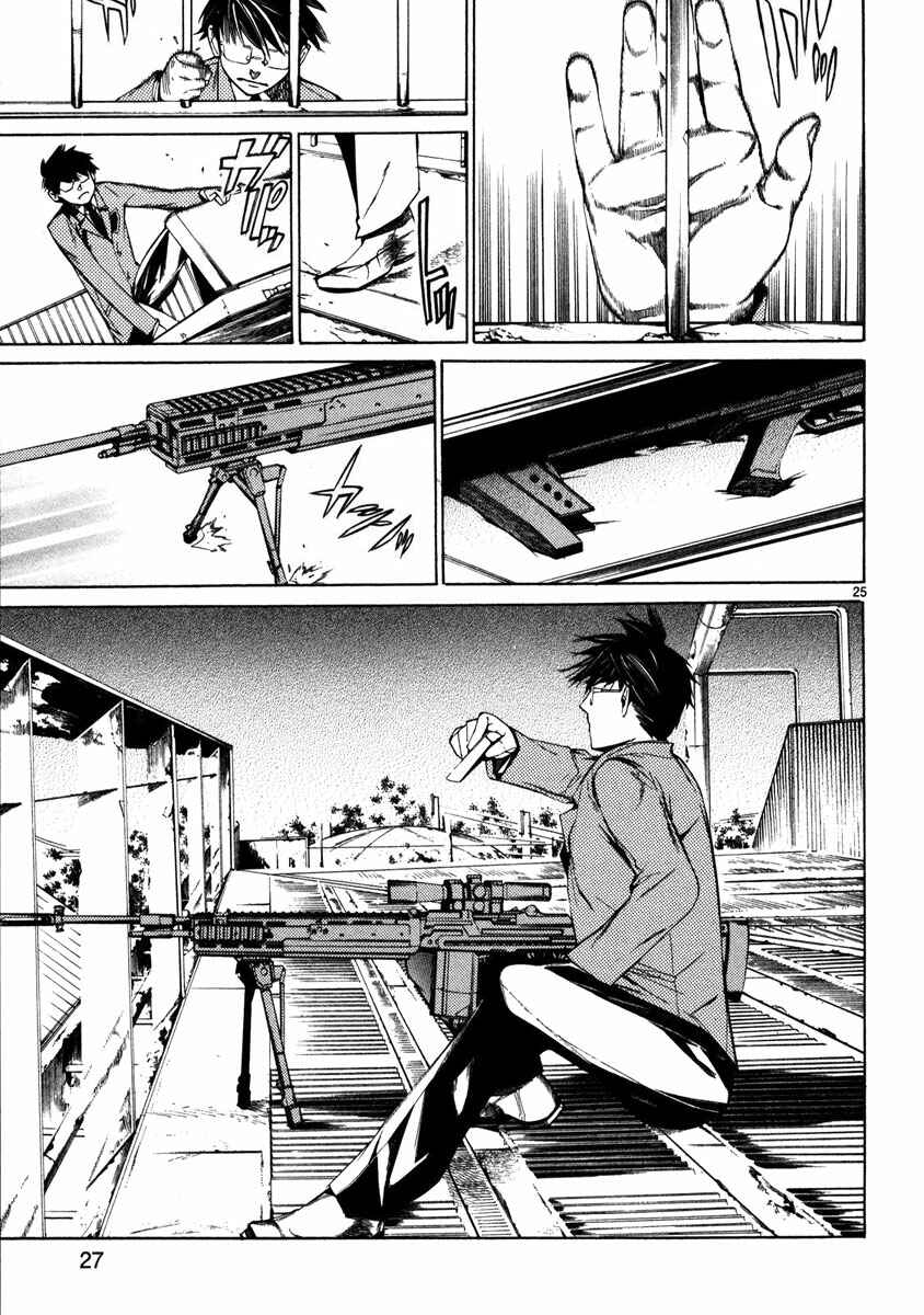 Page 29 Chapter 1 Young Gun Carnaval