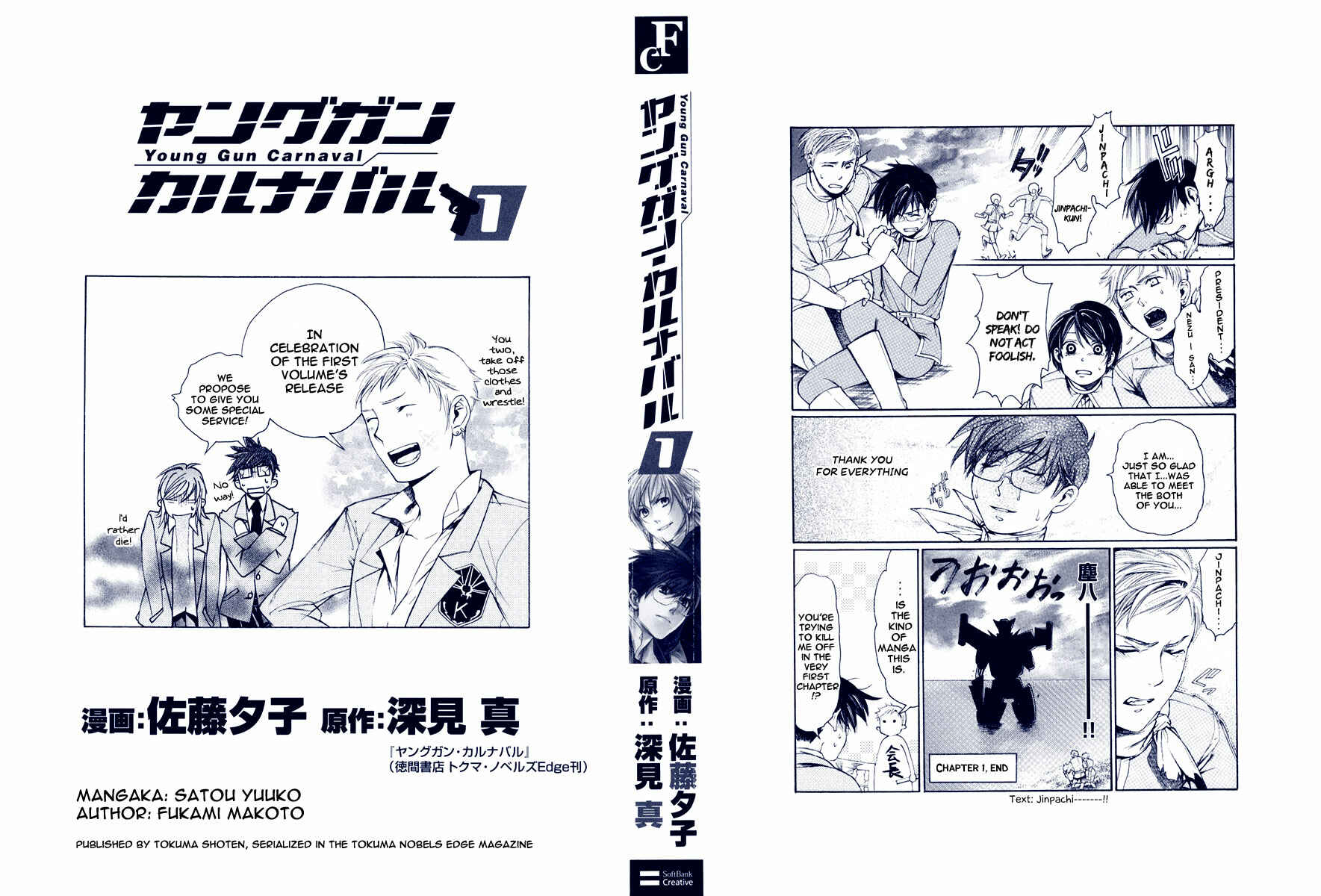 Page 3 Chapter 1 Young Gun Carnaval