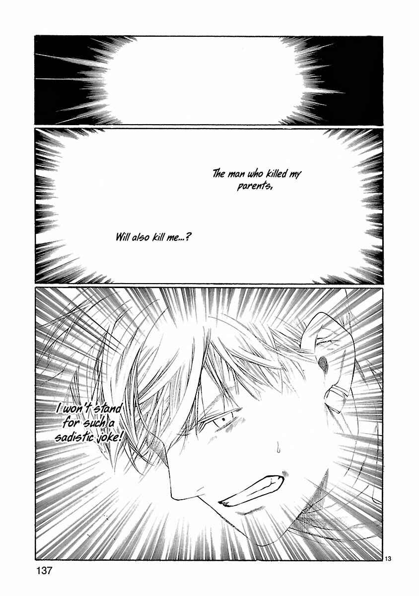 Page 14 Chapter 23 Young Gun Carnaval