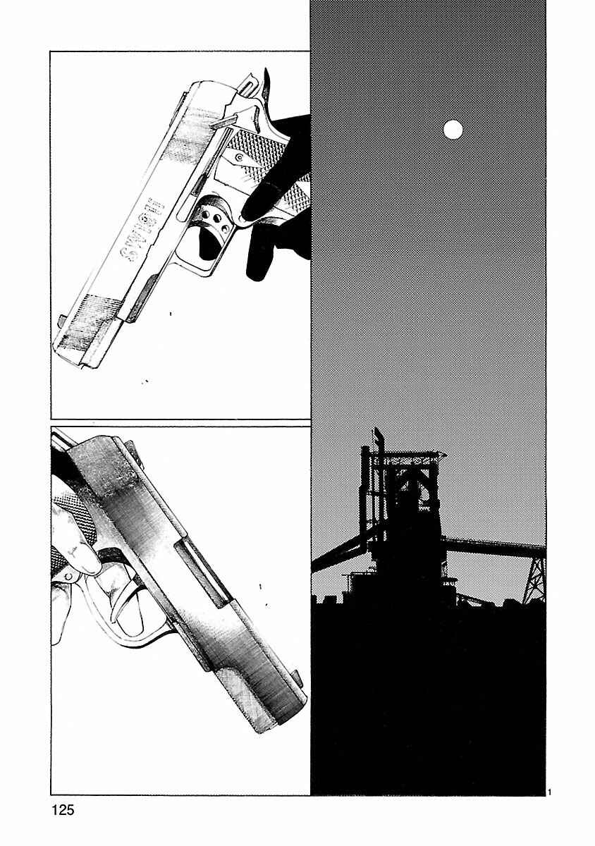 Page 2 Chapter 23 Young Gun Carnaval