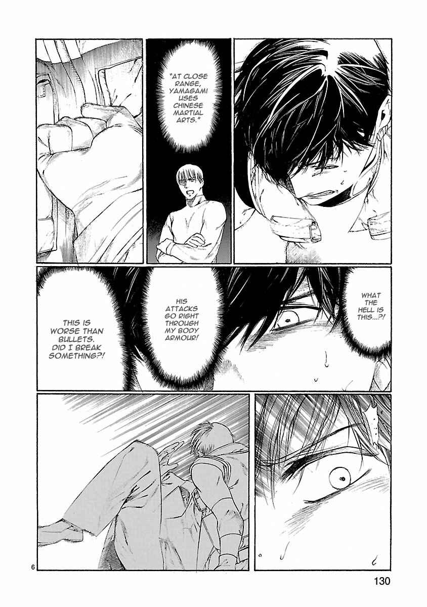 Page 7 Chapter 23 Young Gun Carnaval