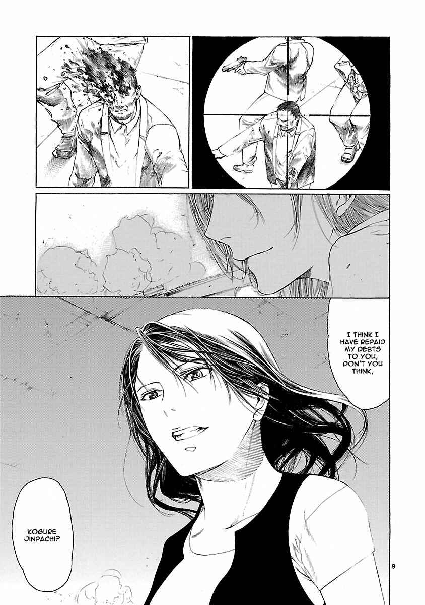 Page 11 Chapter 20 Young Gun Carnaval