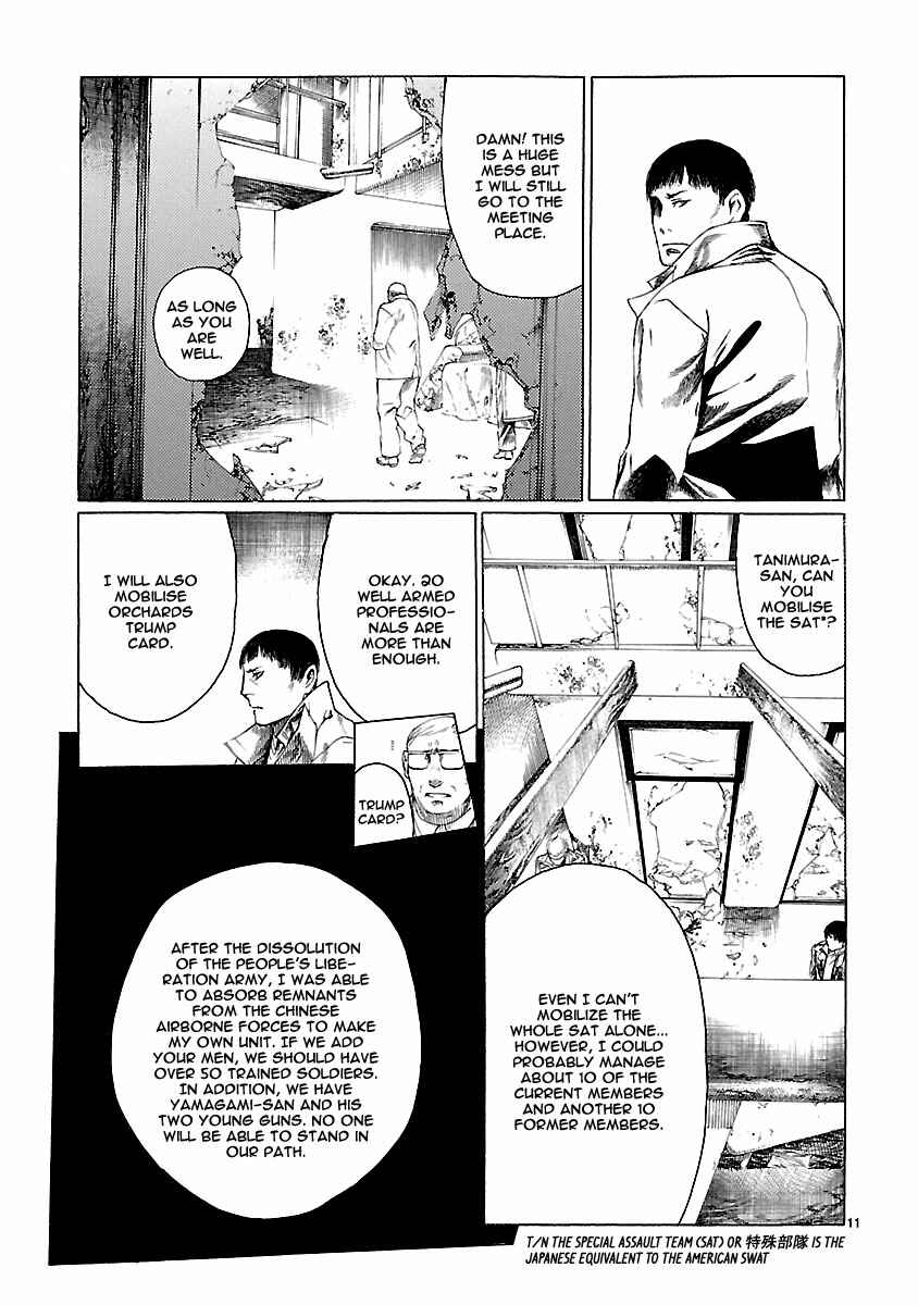 Page 13 Chapter 20 Young Gun Carnaval