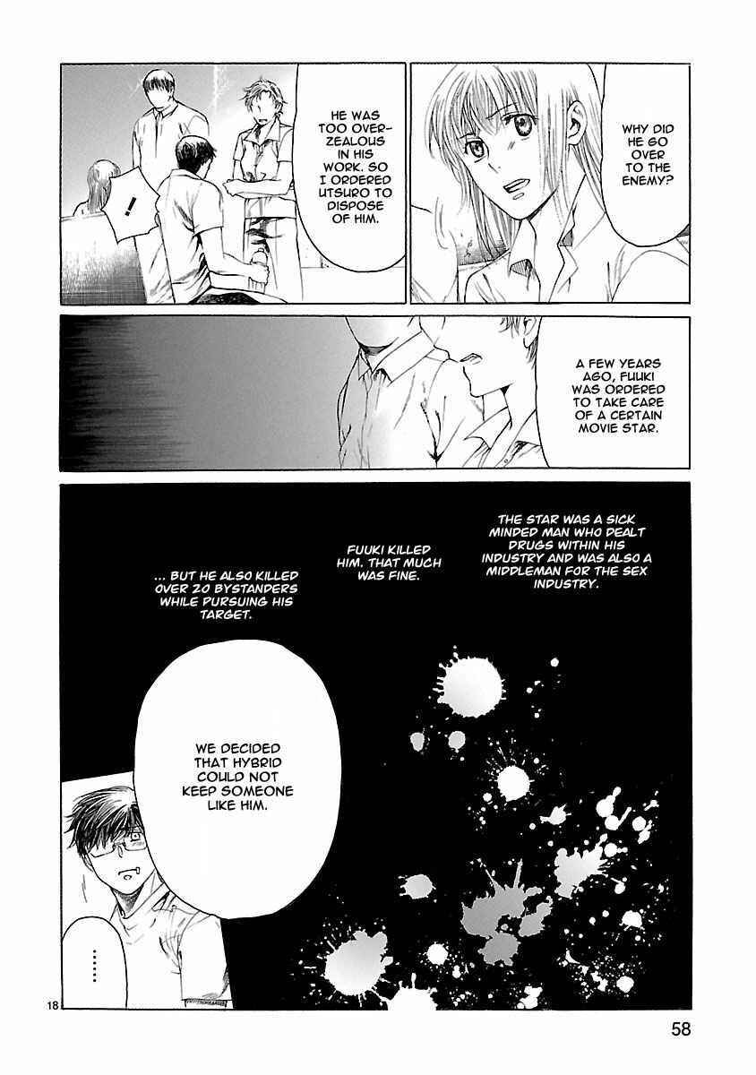 Page 20 Chapter 20 Young Gun Carnaval