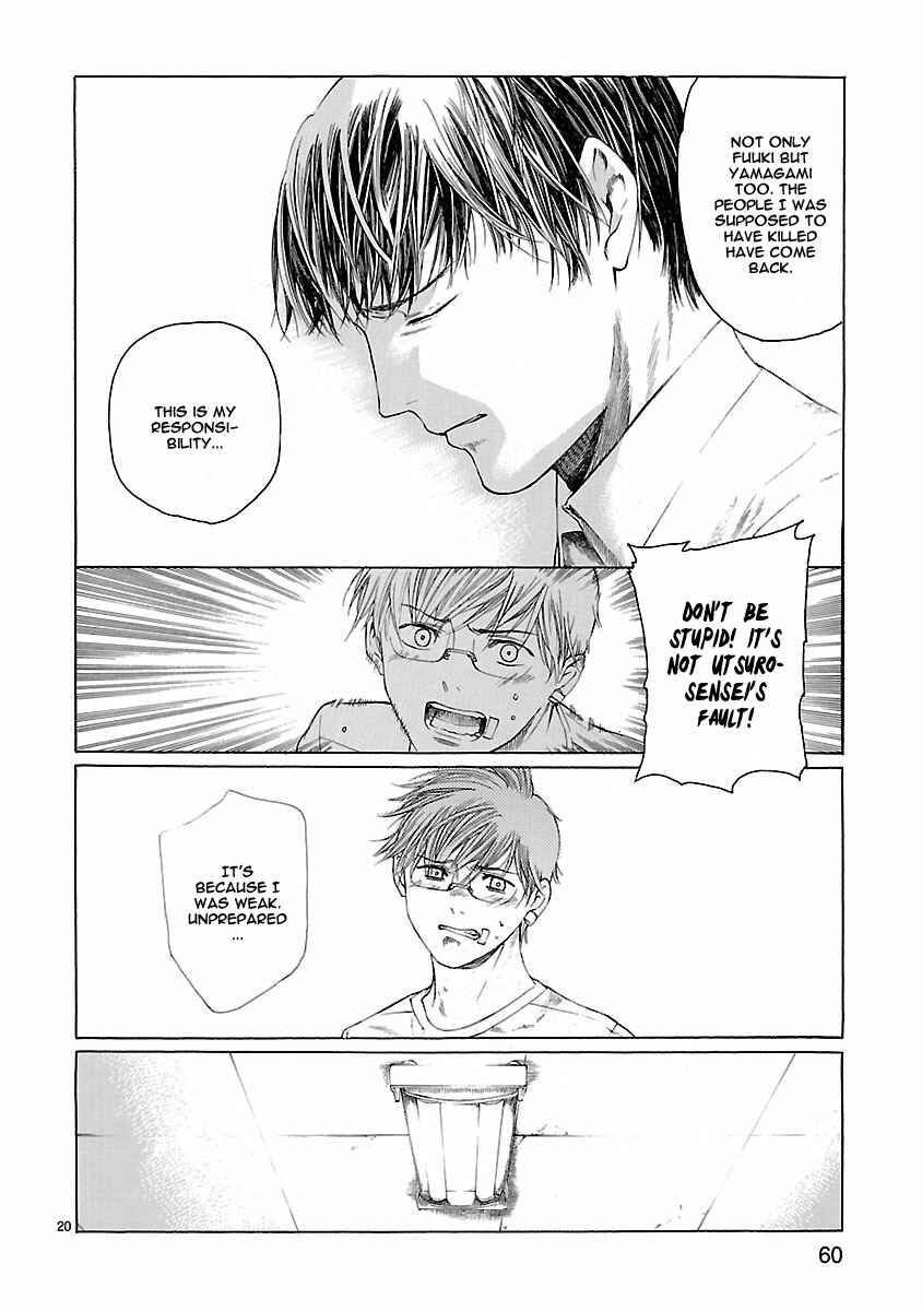 Page 22 Chapter 20 Young Gun Carnaval