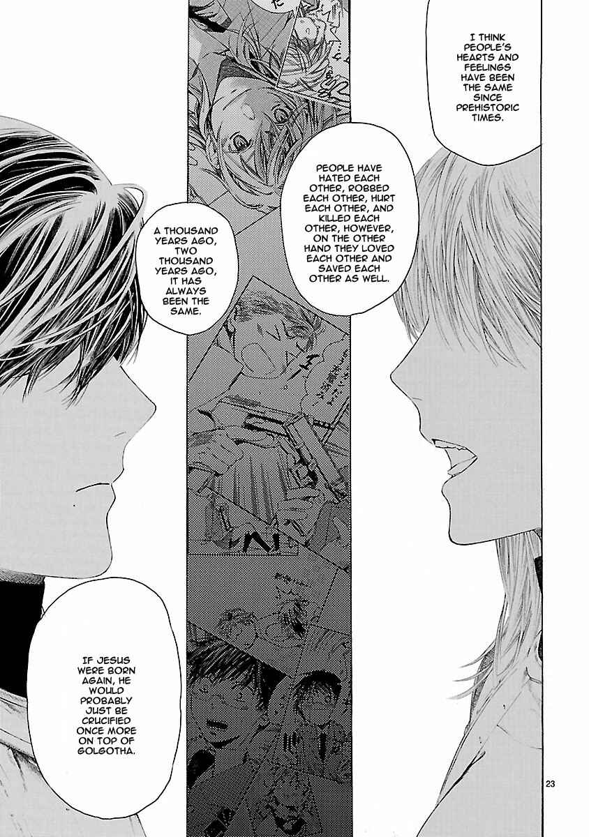 Page 25 Chapter 20 Young Gun Carnaval