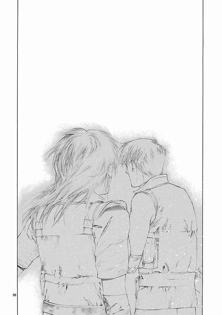 Page 28 Chapter 20 Young Gun Carnaval
