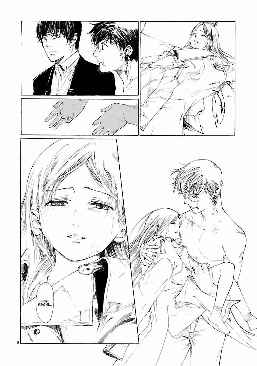 Page 8 Chapter 20 Young Gun Carnaval