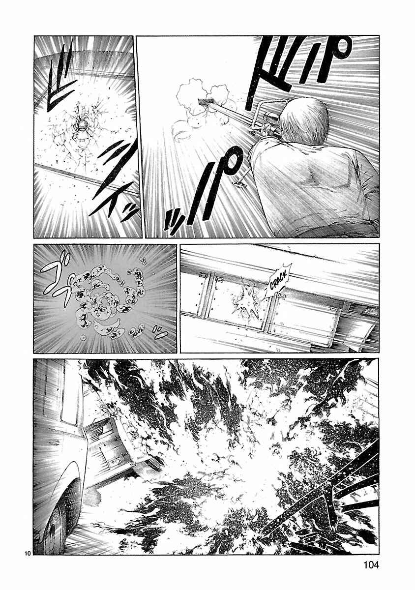 Page 11 Chapter 22 Young Gun Carnaval