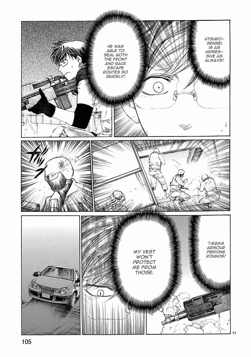 Page 12 Chapter 22 Young Gun Carnaval