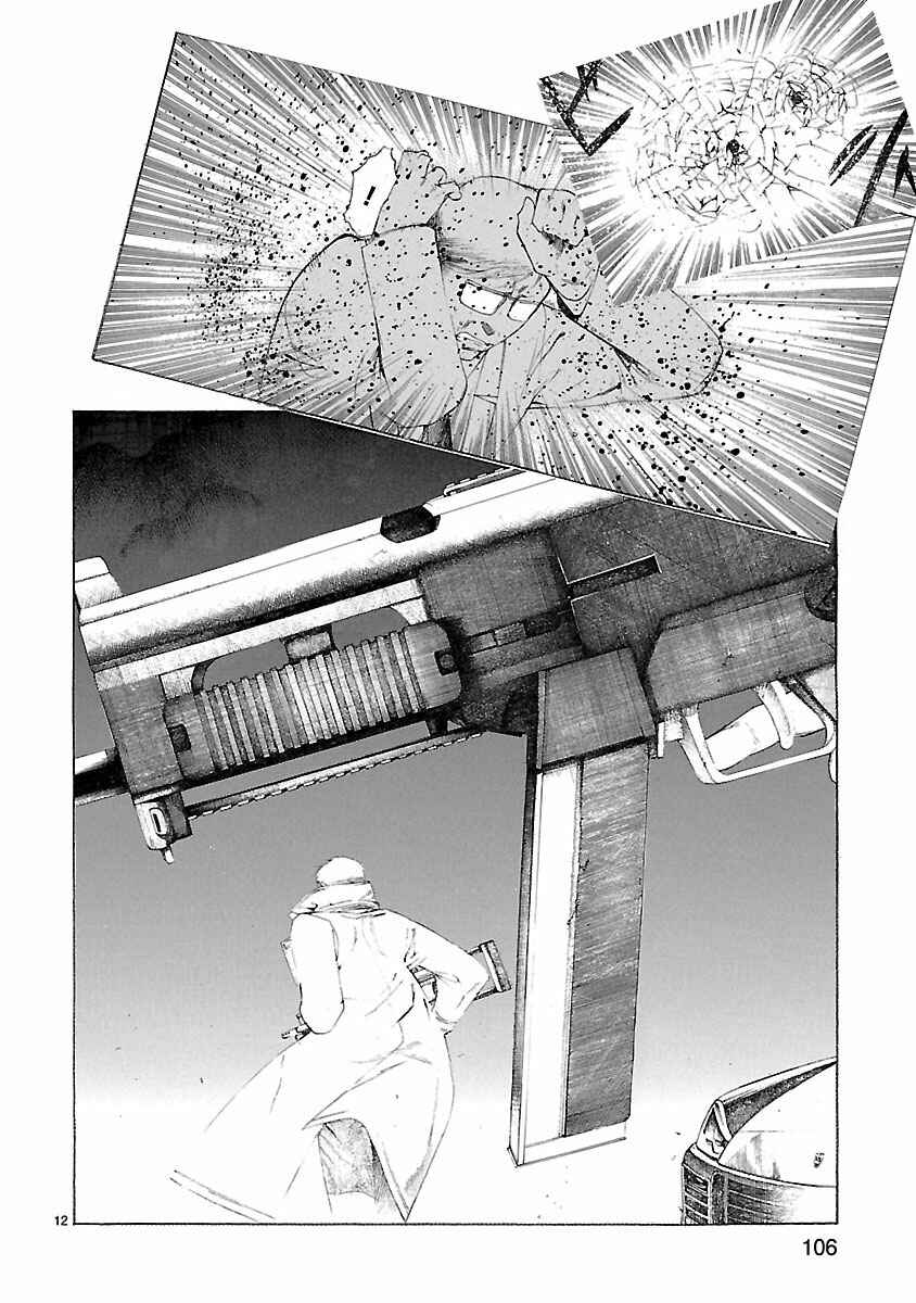 Page 13 Chapter 22 Young Gun Carnaval