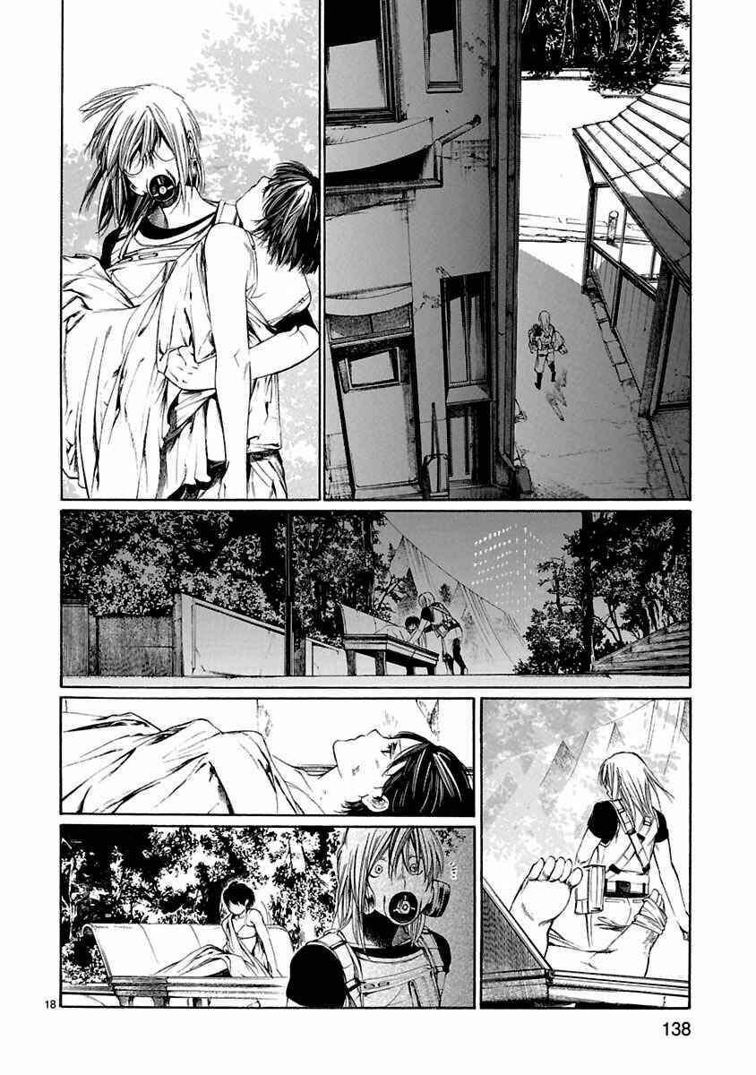 Page 19 Chapter 9 Young Gun Carnaval