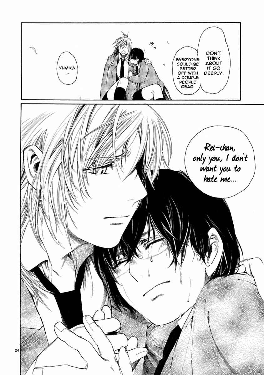 Page 25 Chapter 9 Young Gun Carnaval