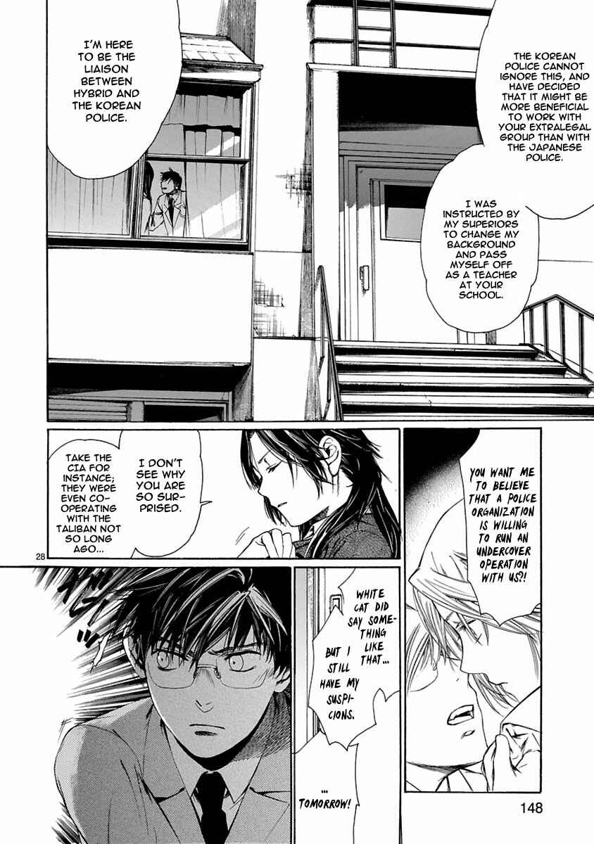Page 29 Chapter 9 Young Gun Carnaval