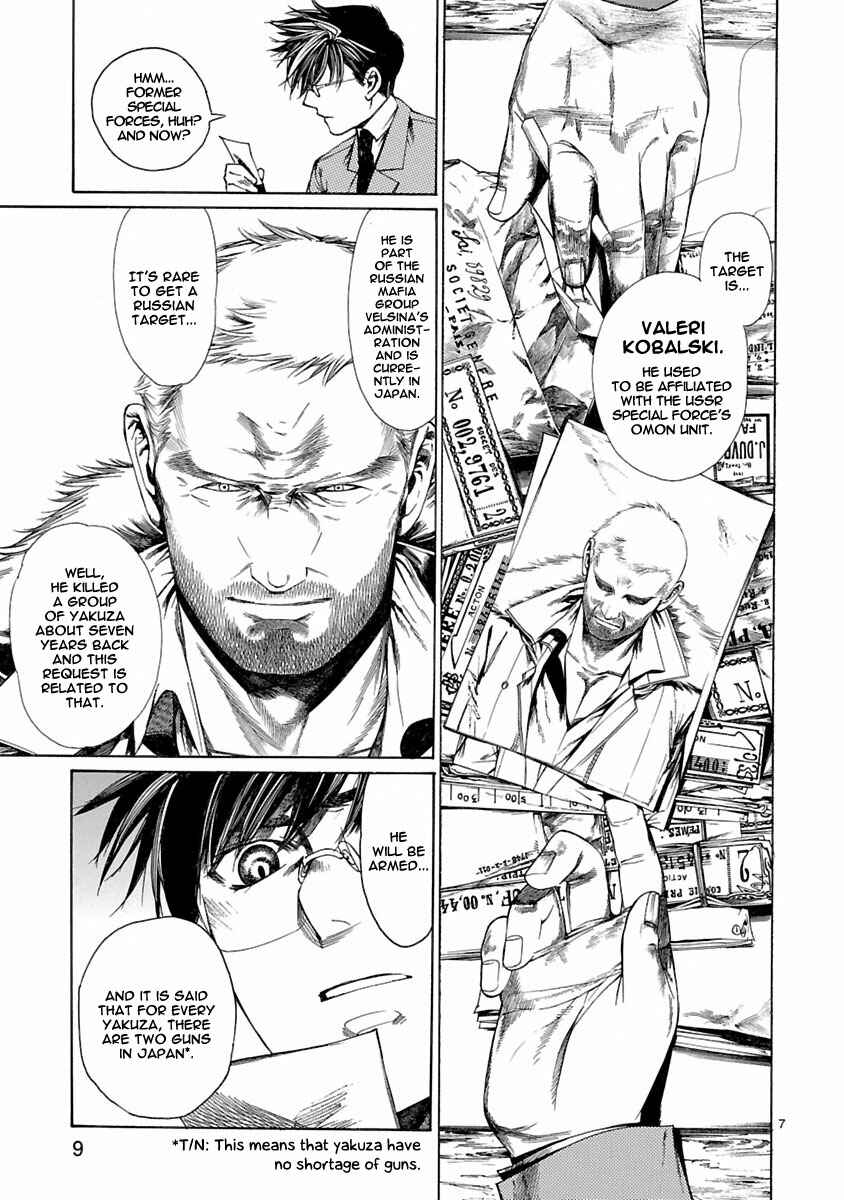 Page 11 Chapter 5 Young Gun Carnaval
