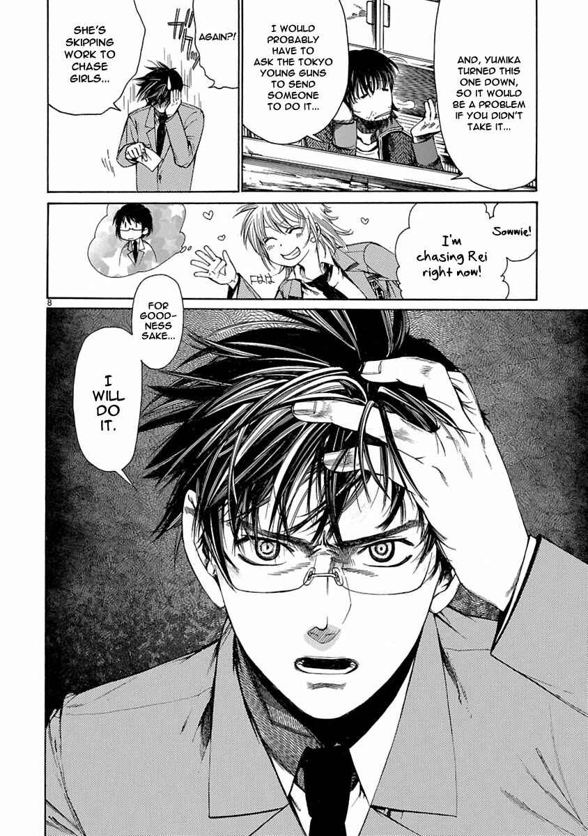 Page 12 Chapter 5 Young Gun Carnaval