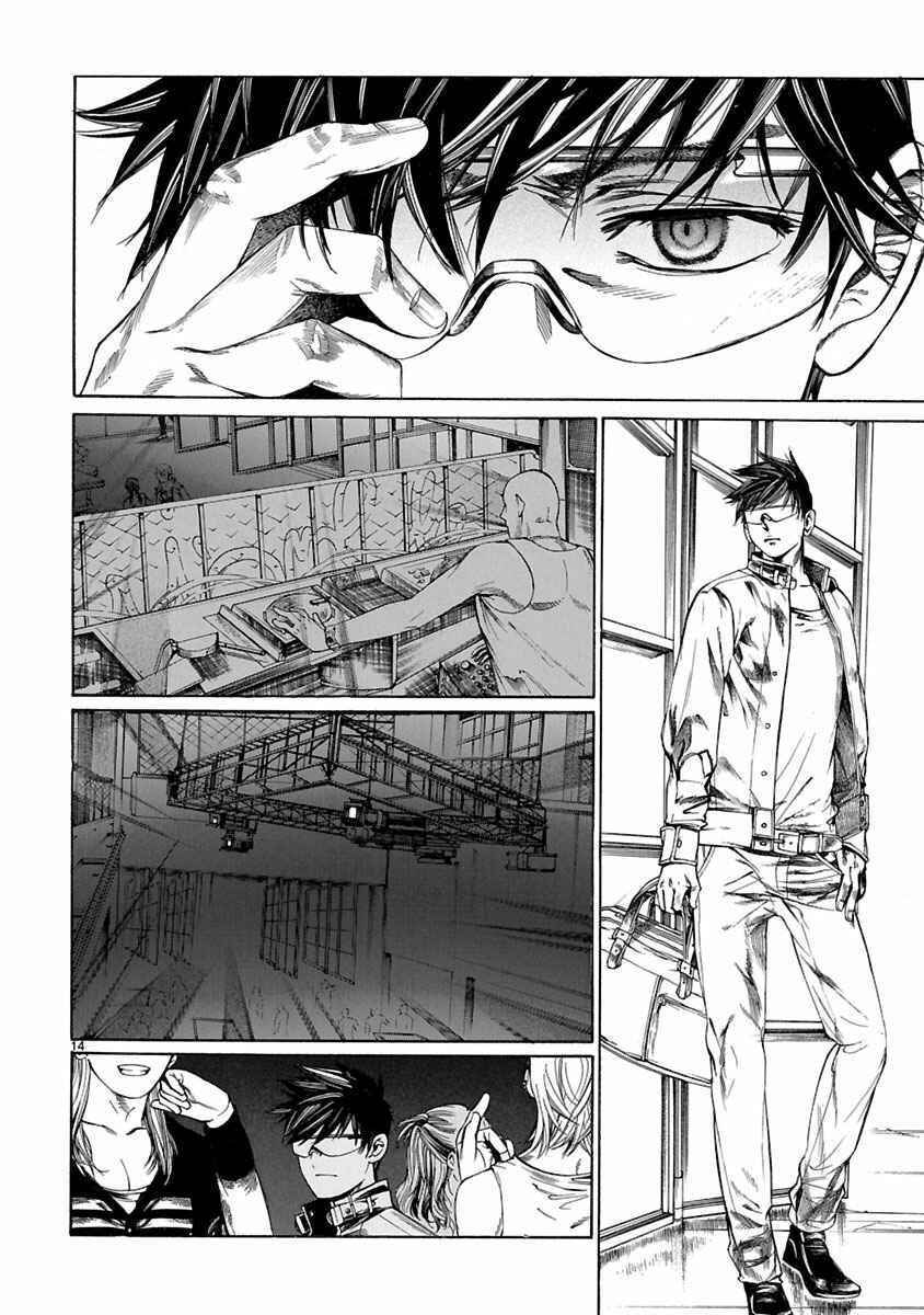 Page 18 Chapter 5 Young Gun Carnaval