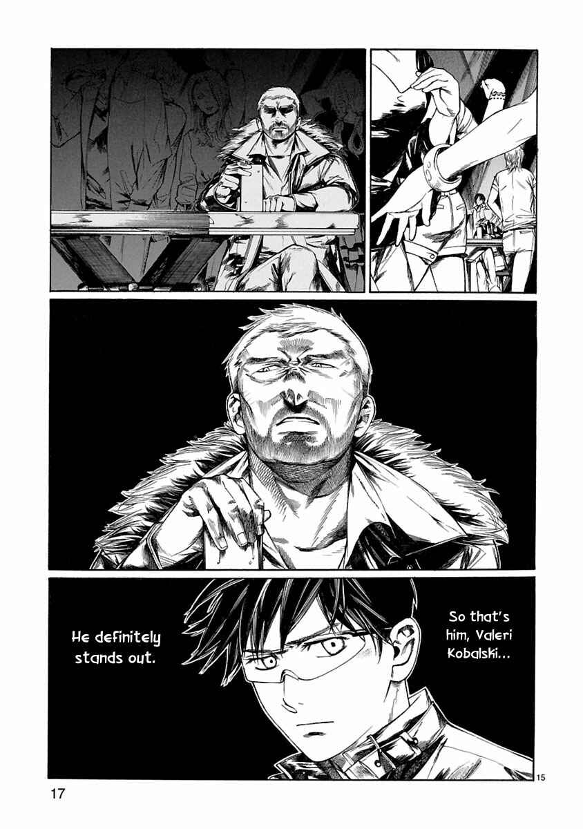 Page 19 Chapter 5 Young Gun Carnaval