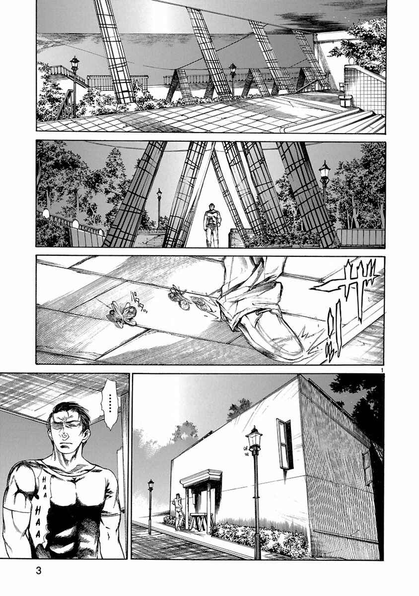 Page 5 Chapter 5 Young Gun Carnaval