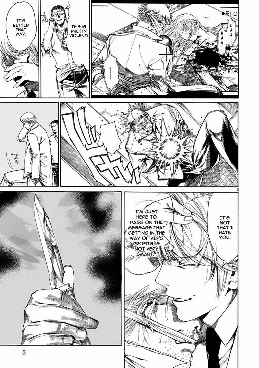 Page 7 Chapter 5 Young Gun Carnaval