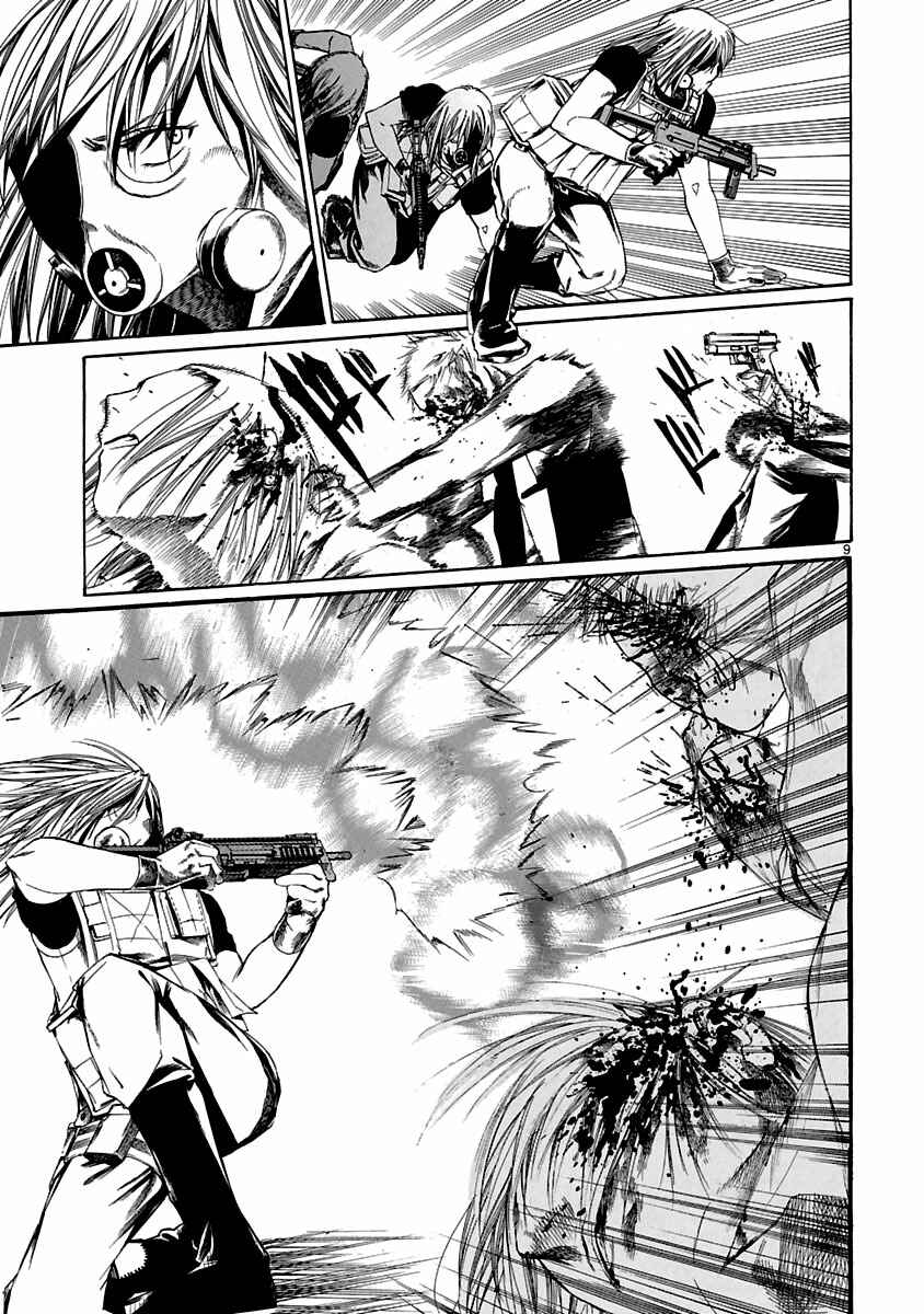 Page 10 Chapter 8 Young Gun Carnaval