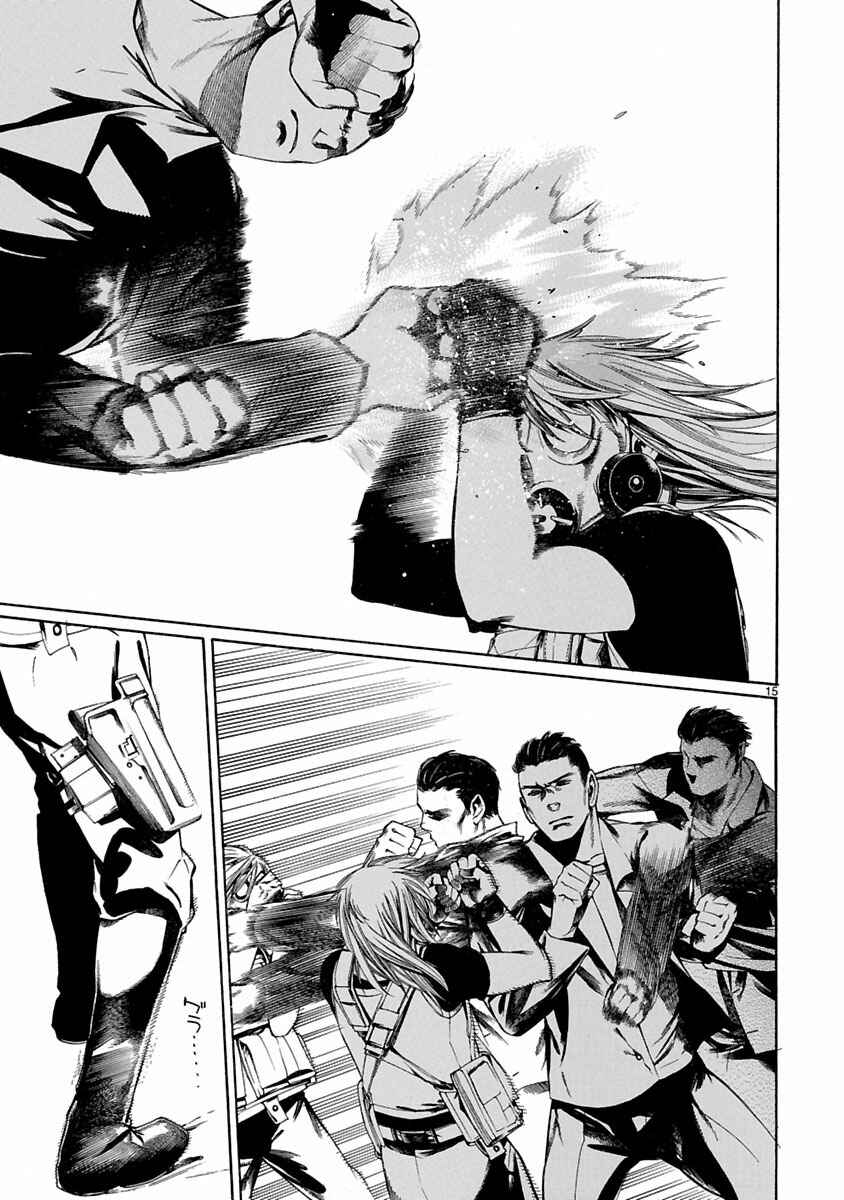 Page 16 Chapter 8 Young Gun Carnaval
