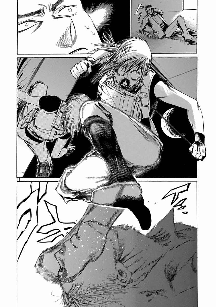 Page 19 Chapter 8 Young Gun Carnaval