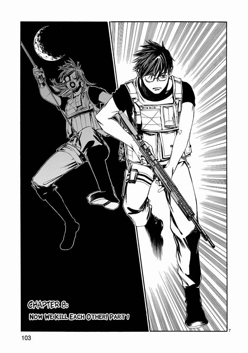Page 8 Chapter 8 Young Gun Carnaval