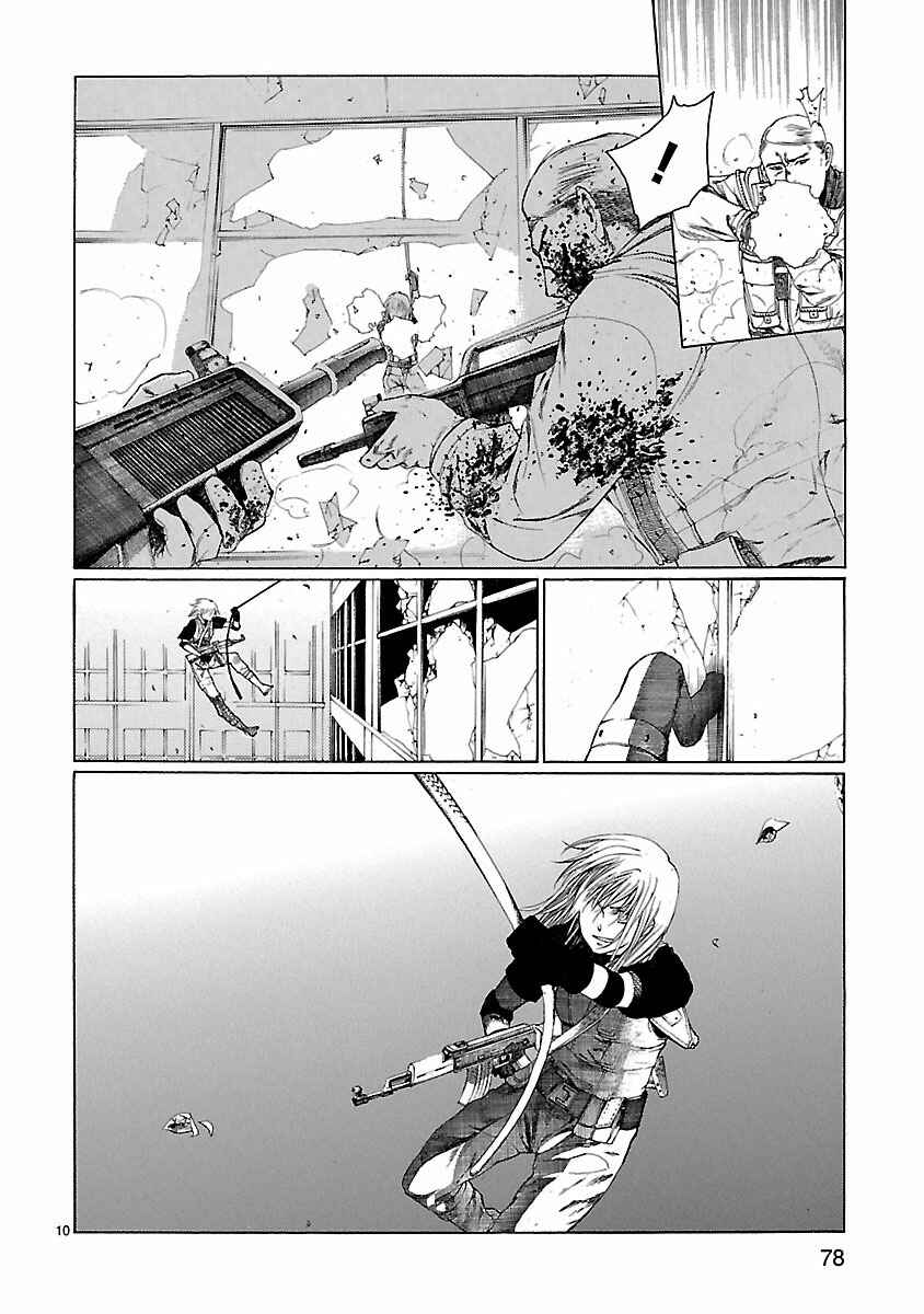 Page 11 Chapter 21 Young Gun Carnaval