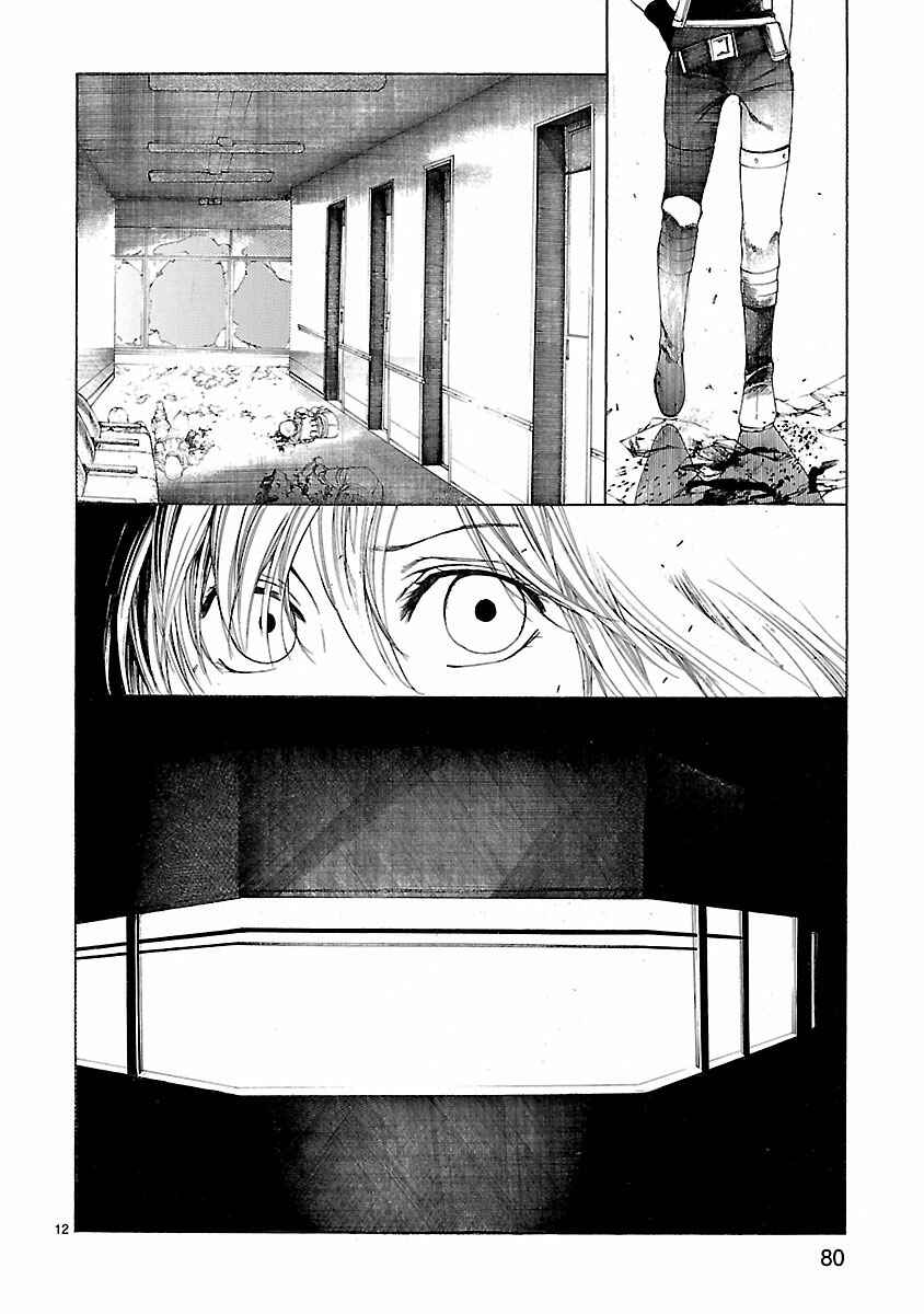 Page 13 Chapter 21 Young Gun Carnaval