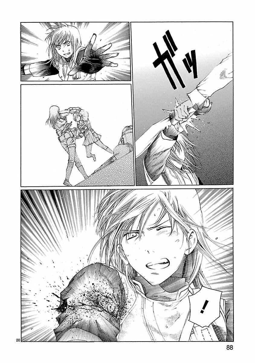 Page 21 Chapter 21 Young Gun Carnaval