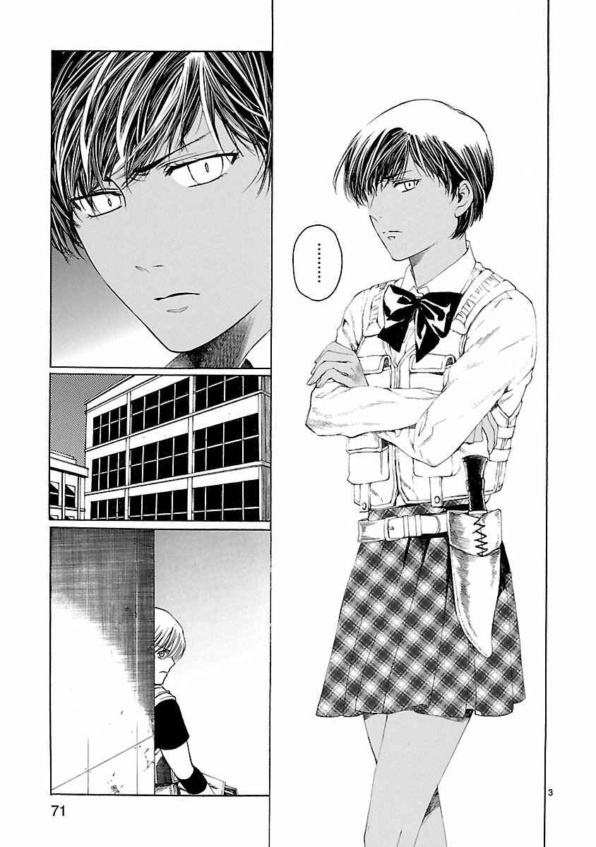 Page 4 Chapter 21 Young Gun Carnaval
